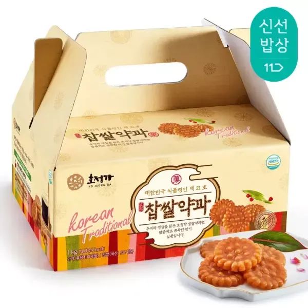 상품 이미지: [품질보장] 호정가 찹쌀약과세트 1KG / 달콤한 전통과자세트