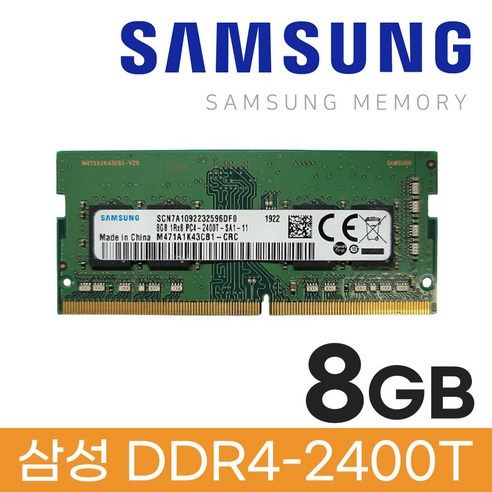 상품 이미지: 삼성전자 메모리 램 노트북용 DDR4 8GB PC4-19200