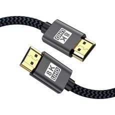 상품 이미지: KAKAPOZO HDMI 2.1 8K UHD 케이블, 5m, 1세트