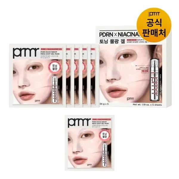 상품 이미지: [본사직영] 프리메라 PDRN-나이아10 세럼 메가 샷 겔마스크 34g*5매
