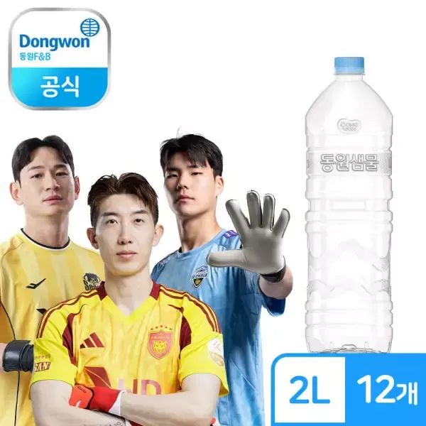 상품 이미지: 동원 샘물 친환경 무라벨 생수 2L x 12개