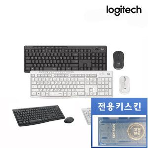 상품 이미지: 로지텍코리아 MK295 SILENT 무선 키보드 마우스 세트 (블랙/화이트)+키스킨 포함