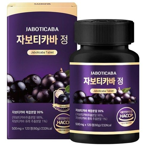 상품 이미지: [정품] 자보티카바 정 Jaboticaba, 1개, 120정