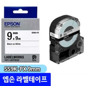상품 이미지: 엡손 라벨테이프 WHITE/BLACK + SS9K-PX 9mm