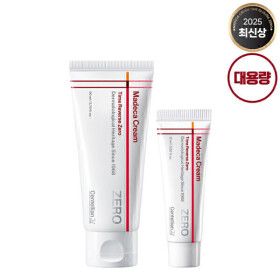 상품 이미지: (대용량/총 95ml) 마데카크림 타임리버스 제로 80ml +15ml
