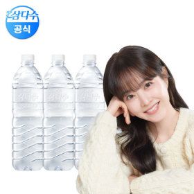 상품 이미지: (광동 직영) 삼다수 그린 1L 27개입 (유/무라벨 랜덤발송)