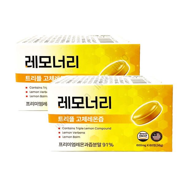 상품 이미지: 레모너리 트리플 고체 레몬즙 600mg x 60정 2BOX tr