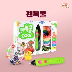 상품 이미지: (텐바이텐)펜톡 펜톡쿨 저온 3D펜 (PCL 3m 9색 드로잉패드 도안 포함)