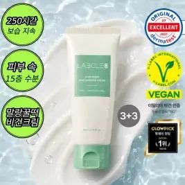 상품 이미지: [3+3]현대약품 랩클 스텝다운 모이스처라이징 수분크림 80mL 대용량 무자극 진정보습 (소비자가 210,000원)
