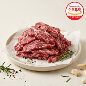 상품 이미지: (신선집중) 근막제거 꼬소한 소갈비살 1KG (200g x 3팩)