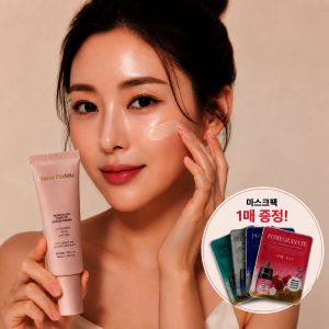 상품 이미지: 블랑로더 비비 크림 샤인 글로우 톤업 선 케어비비 40ml 마스크팩 사은품 증정 이벤트