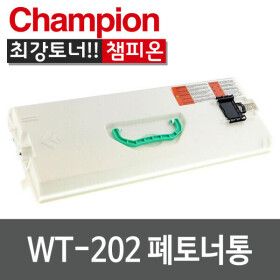 상품 이미지: 캐논 재생 WT-202 폐토너통 C3320 C3325 C3330 C3520 C3525 C3530 C3725 C3730 C3822 C3830 NPG-67