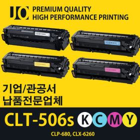 상품 이미지: 삼성 CLP-680ND 정식토너 / CLT-506L 4색세트(5%할인)