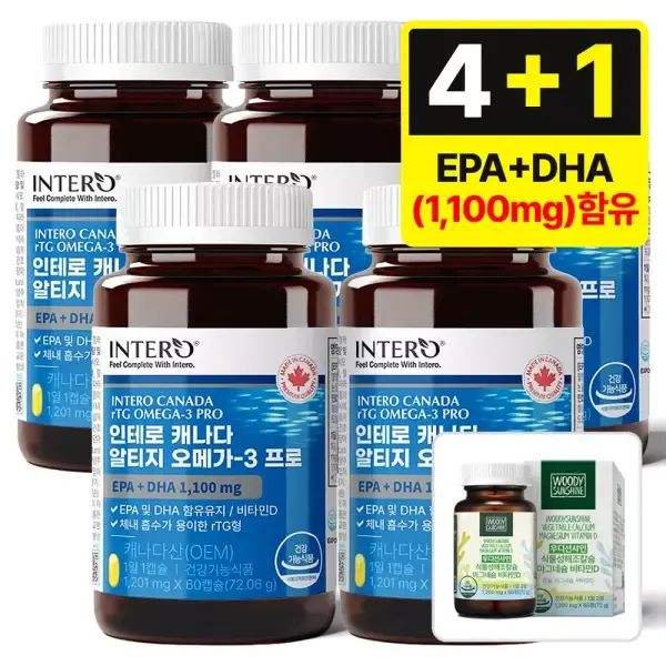 상품 이미지: [인테로] 캐나다 알티지 오메가3 프로 60캡슐 X 5통 (10개월분)+우디칼마디(60정)