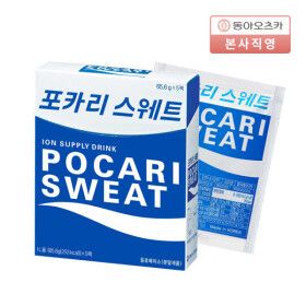 상품 이미지: 포카리스웨트 분말 40입