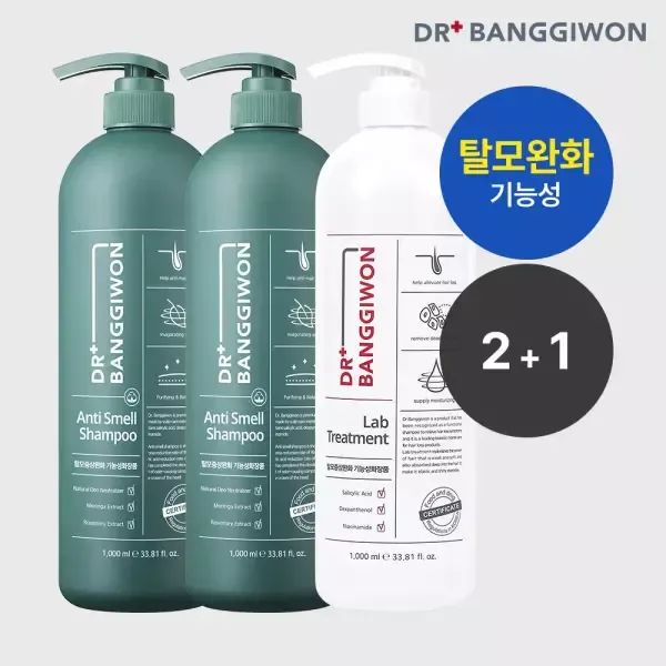 상품 이미지: [닥터방기원] 안티스멜 탈모샴푸 1000mlx2+랩 트리트먼트 1000ml