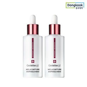 상품 이미지: 하프클럽/동국제약 센텔리안24 엑스퍼트 마데카 멜라 캡처 앰플 맥스 45ml 2