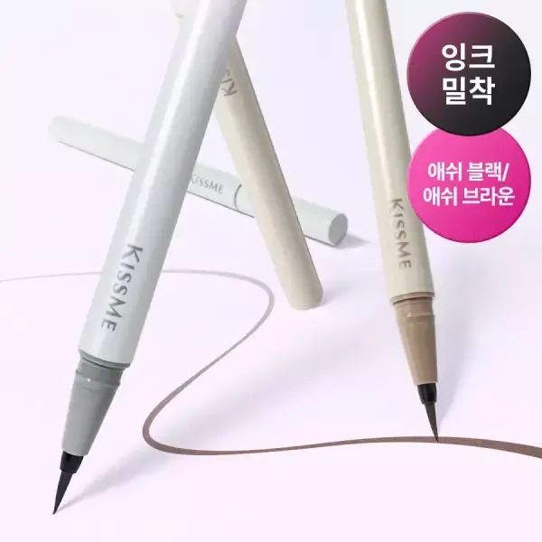 상품 이미지: [한국 단독 판매] 키스미 잉크 베일 라이너