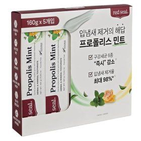 상품 이미지: 레드씰 프로폴리스 민트 치약 160g x5개