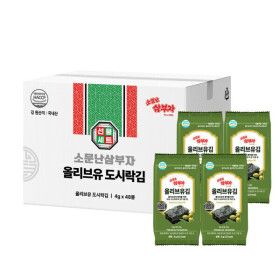 상품 이미지: (신선집중) 소문난삼부자 올리브유 도시락김 4g 48봉