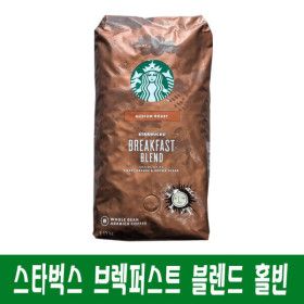 상품 이미지: 스타벅스 원두커피 브렉퍼스트 브랜드 홀빈 커피 1.13kg