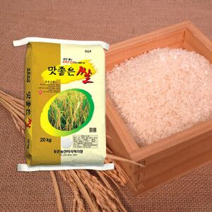 상품 이미지: (신선집중) 삼원농산 맛좋은쌀 20kg - 2025년 (상)등급 햅쌀