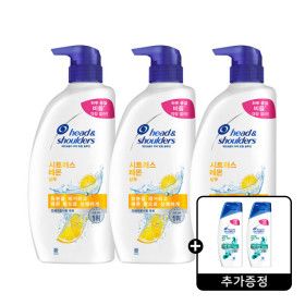 상품 이미지: 헤드앤숄더 시트러스 레몬 샴푸 800ml 3개 + 증정
