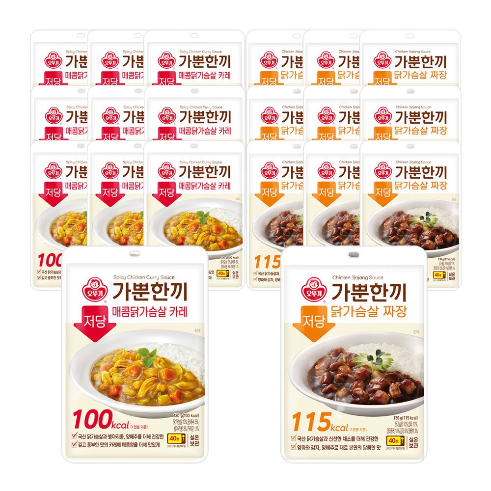 상품 이미지: [슈퍼적립] 오뚜기 가뿐한끼 저당매콤닭가슴살 카레 130g 10개+저당닭가슴살짜장 130g 10개 외 3종