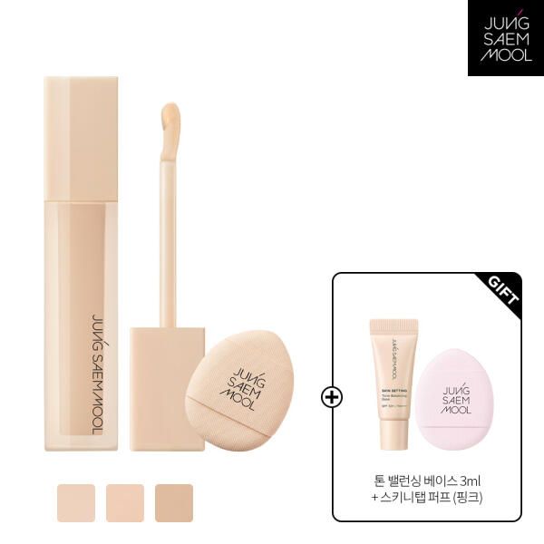 상품 이미지: 정샘물 스킨 누더 컨실러(+ 톤밸런싱베이스3ml + 스키니탭퍼프 #핑크)