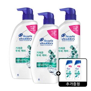 상품 이미지: 헤드앤숄더 가려운 두피케어 샴푸 850ml 3개  + 증정