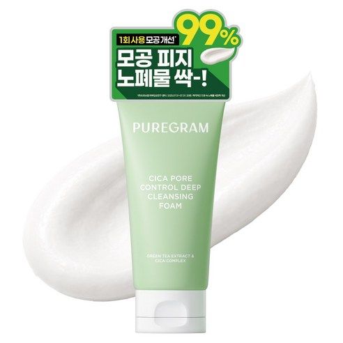 상품 이미지: 퓨어그램 출시하자마자 1위 시카 포어 딥 클렌징폼 모공 폼클렌징, 1개, 120ml