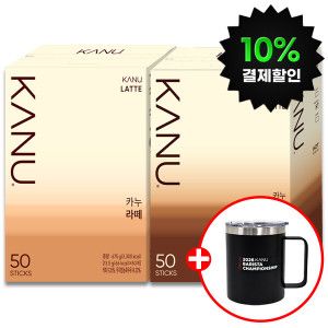 상품 이미지: (결제할인)카누 라떼 50T 2개 외 2종 골라담기 + 스텐머그 증정