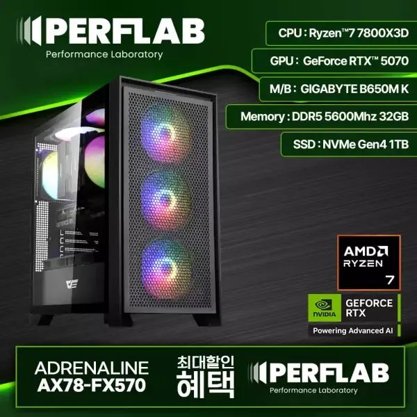 상품 이미지: 라이젠7 7800X3D RTX5070 게이밍 컴퓨터 어드레날린 AX78-FX570 지포스 그래픽카드 AMD 데스크탑 조립 PC 본체