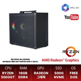 상품 이미지: (혜택가 59만)AMD 5500GT / DDR 16GB / 내장그래픽 / SSD 500G 사무용 BEST PC