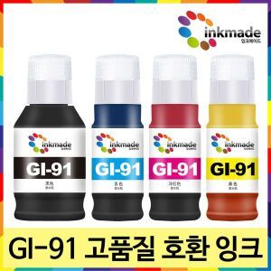 상품 이미지: GI-91 노랑호환 잉크 G3920 G3930 G3963 G3971 G3960 G1930 G2970 G2960 G3970 G3923 G3972 G3980 캐논