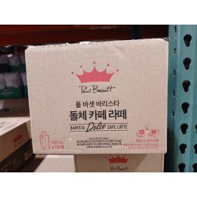 상품 이미지: 폴바셋 돌체라떼 330ml x 12개입 코스트코