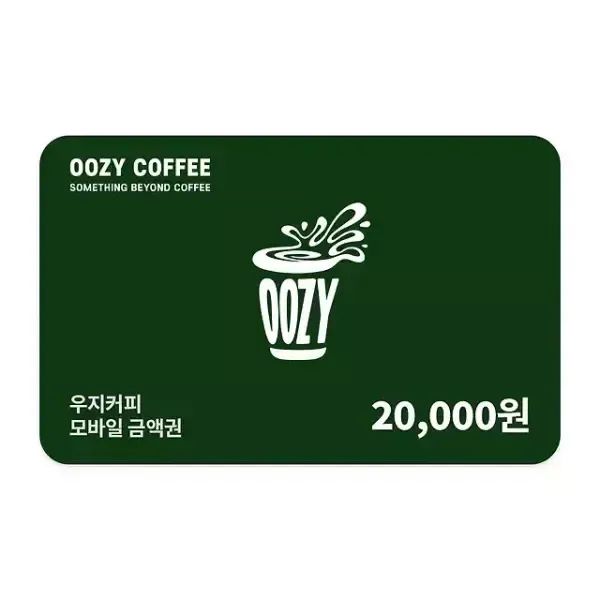 상품 이미지: [우지커피] 우지커피 2만원권