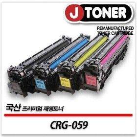 상품 이미지: 캐논호환 컬러 레이저토너 CRG-059 일반용량 프리미엄 국산재생토너LBP852CX LBP8592CXKG등