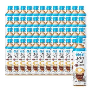상품 이미지: 레쓰비 그란데 라떼 500ML 24펫x2박스 (48입)