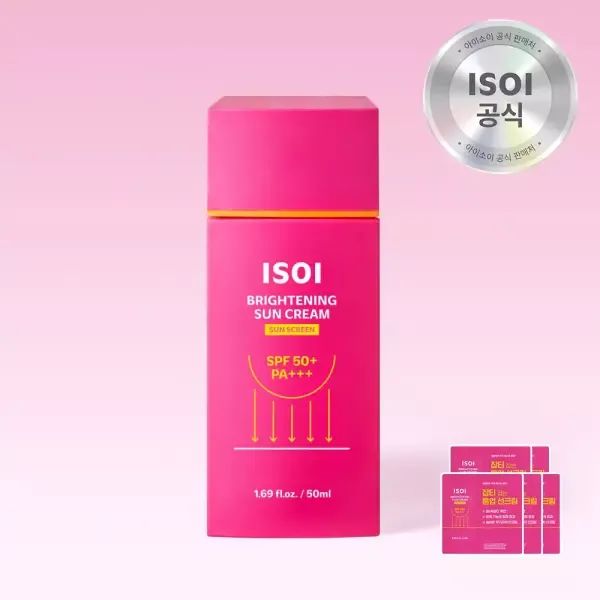 상품 이미지: [40%] 아이소이 브라이트닝 선크림 50ml +브라이트닝 선크림 1.5ml*5매