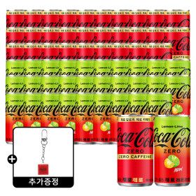 상품 이미지: 코카콜라 제로제로 190ml 30캔 + 코카콜라 제로 레몬라임 190ml 30캔 +(증정) 코카콜라제로 키캡키링