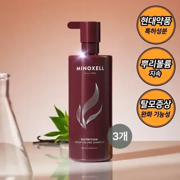 상품 이미지: 마이녹셀 뉴트리션 스칼프 볼륨 샴푸 480ml 3개