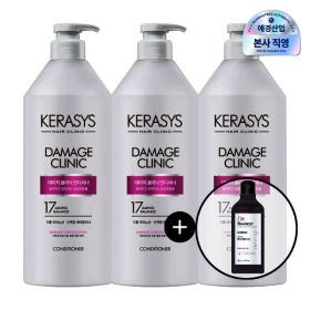 상품 이미지: 케라시스 데미지 클리닉 컨디셔너 980ml x 3개 180ml 샴푸 증정