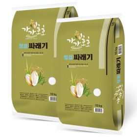 상품 이미지: 청결싸래기 싸래기쌀 멥쌀싸래기 쌀싸래기  20kg(10kg x 2포) 떡쌀용 죽용 쌀처럼 바로사용 가능