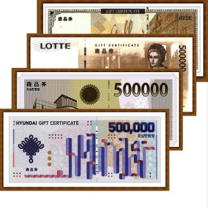상품 이미지: 신용카드/현대/롯데상품권/신세계상품권/갤러리아 50만원 백화점상품권 지류