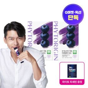 상품 이미지: (단독상품)파이토리진 유기농 NFC 착즙 야생빌베리 100 14포 2박스+피세틴증정 /TV 홈쇼핑 동일상품