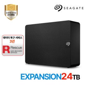 상품 이미지: 씨게이트 외장하드 Expansion Desktop 24TB + 데이터복구 3년 보증