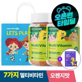 상품 이미지: 키즈 멀티비타민 꾸미 어린이 비타민 영양제 2박스+프리미엄 성장 꾸미 1박스 증정
