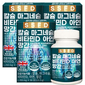 상품 이미지: 칼슘 마그네슘 비타민D 아연 망간 3박스(270정) 9개월분 해조칼슘 칼마디아