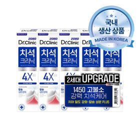 상품 이미지: 2080 닥터크리닉 치석클리닉 치약 140gX5입